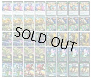 デッキ販売] 自然単キャベッジ 販売ページ｜デュエマ通販｜高価買取も