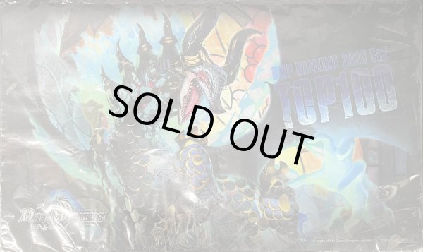 画像1: プレイマット『[DMPランキング]邪幽ジャガイスト』 (1)