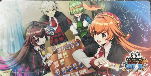 画像1: プレイマット『デュエプレ学園祭2025』 (1)