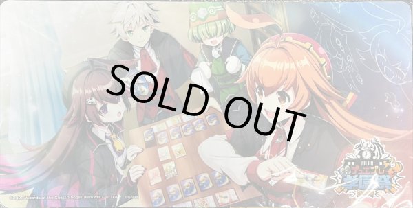 画像1: プレイマット『デュエプレ学園祭2025』 (1)