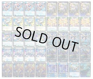 デッキ販売] 4Cゼーロ 販売ページ｜デュエマ通販｜高価買取も実施中