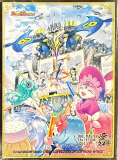 インフェルノポータル　スリーブ　ファンフェスティバル スリーブ『[ファンフェス愛知2025]インフェルノポータル』 販売