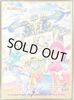 プレイマット『[25周年ラバーマット]キービジュアルver.』 販売ページ