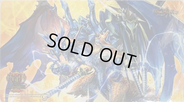 画像1: プレイマット『[GP2024-1st]ボルメテウス・武者・ドラゴン「武偉」』 (1)