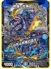冥土人形ヴァミリアバレル/【レインボー】《DM25RP4 TD3/TD5》 めいど