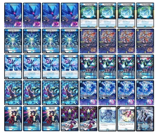 画像1: [デッキ販売]　青単サイバー (1)