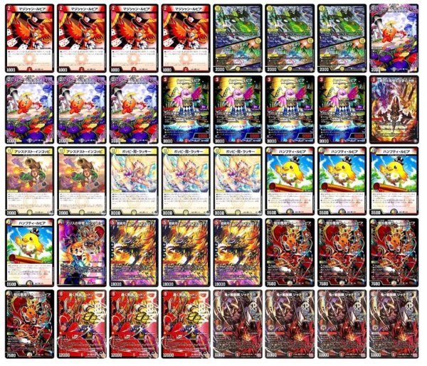 画像1: [デッキ販売]　最新版デイガファイアーバード (1)