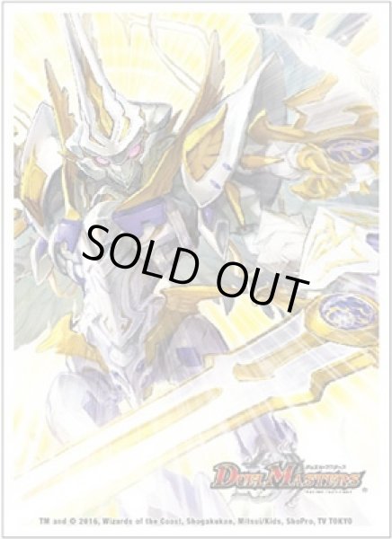 画像1: スリーブ『[DXカードプロテクト]精霊王アルファリオンVer』 (1)