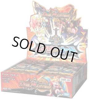 DMR-12「オメガ∞マックス」未開封 エピソード3 オメガクライマックス