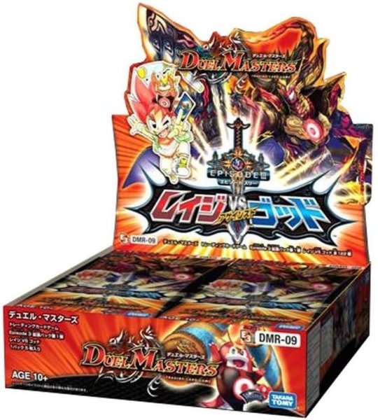 画像1: DMR-09「レイジVSゴッド」未開封 (1)