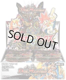 デュエマ未開封まとめ売り デュエマ（未開封BOX）のカード販売・通販 | magi