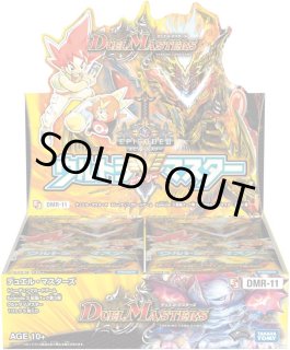 DMR-12「オメガ∞マックス」未開封 エピソード3 オメガクライマックス