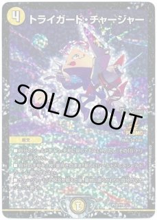 音奏プーンギ/【光文明】《P66/Y18》 おんそうぷーんぎ 販売ページ