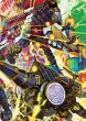 画像2: 龍魂宮殿ブラックロ/極真龍魂オールオーバーザワールド/【闇文明】《DM25EX2 超29/超50》 (2)
