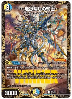 デュエマ　王道W第3弾　邪神vs時皇〜ビヨンド・ザ・タイム　1カートン　未開封 71TPppAS8GL._AC_UL210_SR210,