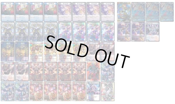 デッキ販売] クローシスバイク 販売ページ｜デュエマ通販｜高価買取も