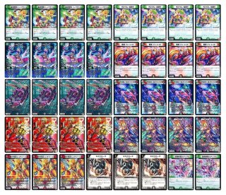 デッキ販売] クローシスバイク 販売ページ｜デュエマ通販｜高価