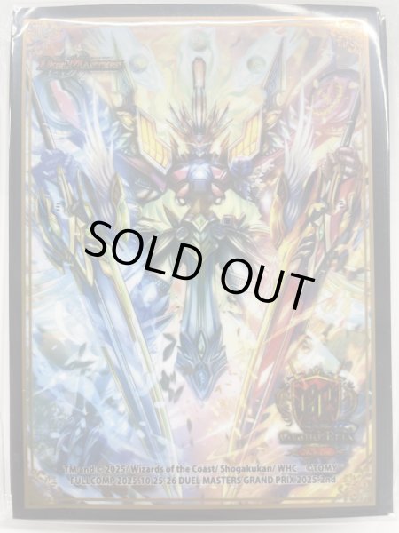 画像1: スリーブ『[GP2025-2nd]頂上連結ロッドゾージア5th』 (1)