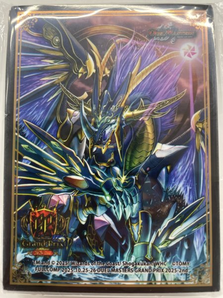 画像1: スリーブ『[GP2025-2nd]覇竜凰ドルザバード』 (1)