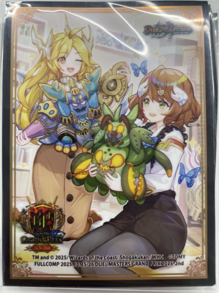 画像1: スリーブ『[GP2025-2nd]砕慄接続グレイトフルベン』 (1)