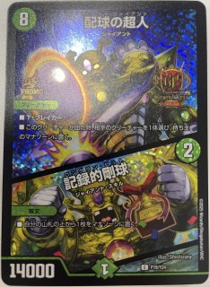 70726f647563742f32303235313032