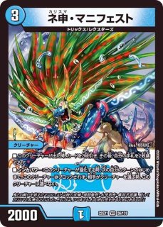 氷柱と炎弧の決断/【レインボー】《23RP4 9A/20》 ぱーふぇくとこーる