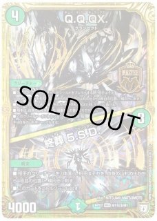 怒英雄 ガイムソウ プロモーションカード 4枚セット 怒英雄 ガイムソウ プロモーションカード 4枚セット 怒英雄 ガイムソウ