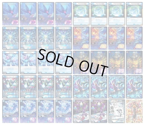 画像1: [デッキ販売]　アグロサイバー (1)