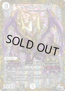 状態B］奇天烈シャッフ/【水文明】《BD195/14》 きてれつシャッフ