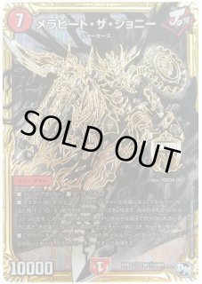 状態B］BlackLotus/【ゼロ文明】《EX18S1/S15》 ブラックロータス 販売