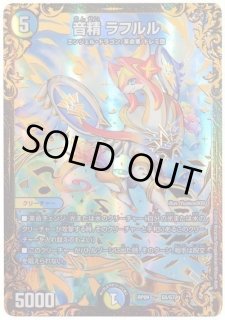 プレイマット『[25周年ラバーマット]キービジュアルver.』 販売ページ