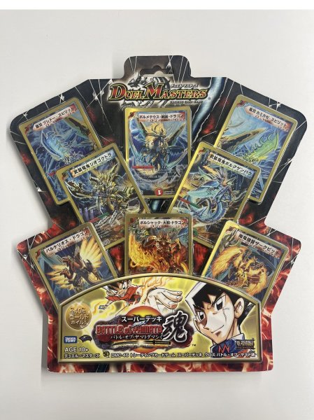 画像1: DMC-45「スーパーデッキ クロス バトル・オブ・ヤマトダマシイ」未開封 (1)