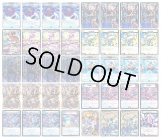 デッキ販売] 青白天門 販売ページ｜デュエマ通販｜高価買取も実施中