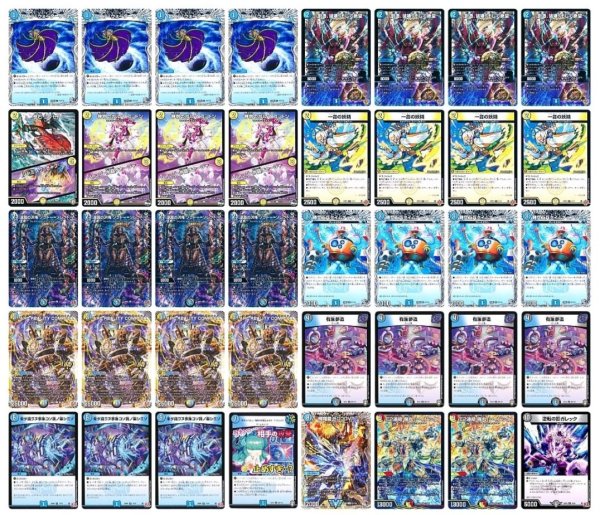 画像1: [デッキ販売]　ドロマーコンプレックス (1)