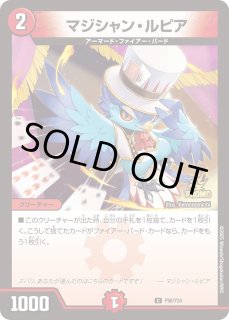 合皮デッキケース『[ファンフェス幕張2025]轟く侵略 レッドゾーン