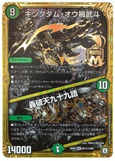 状態B］ボルシャックゴルギーニ/【レインボー】《26EX2 13/89》 - メル