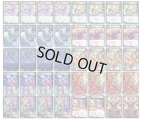 デアリバイク　構築済みデッキ デッキ販売] デアリバイク 販売ページ｜デュエマ通販｜高価買取も実施