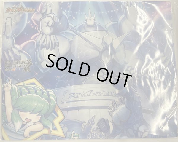 画像1: ストレージ『[ファンフェス幕張]ホーガンブラスター』 (1)