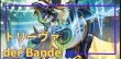 画像1: [デッキ販売]　トリーヴァダーバンデ (1)