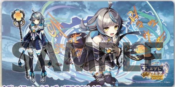 画像1: プレイマット『デュエプレフェス2026』ヴィヴィ(魔法少女) (1)