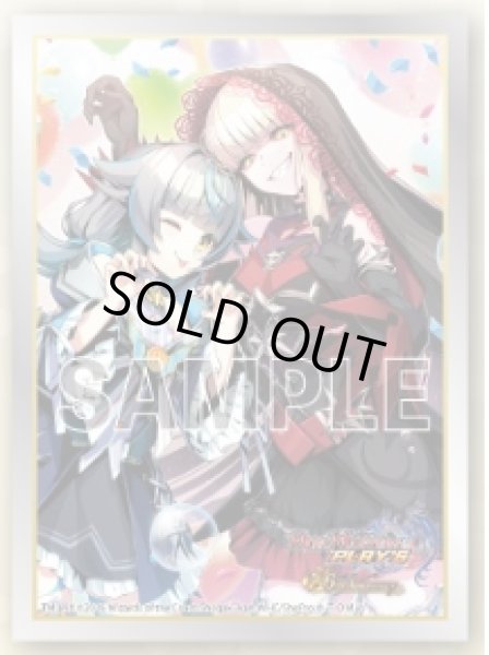 画像1: スリーブ『[デュエプレフェス2026]DUAL ☆ WORLD』 (1)