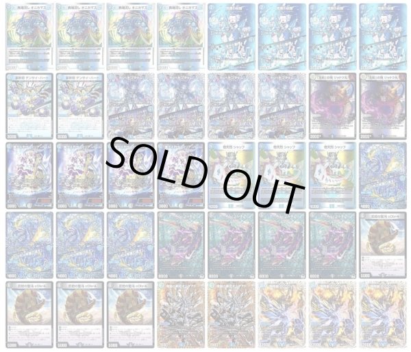 画像2: [デッキ販売]　青黒ヴァミシュナ界隈 (2)