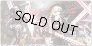 プレイマット『デュエプレフェス2026』ヴィヴィ(魔法少女) 販売ページ