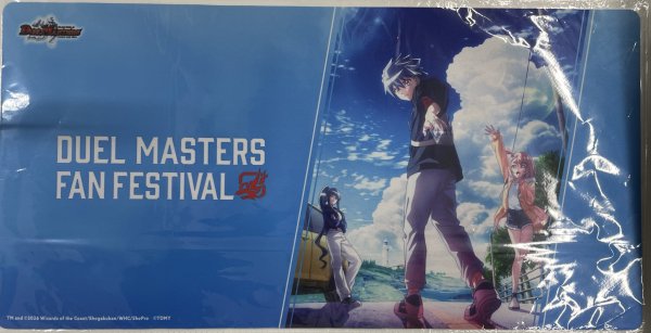 画像1: プレイマット『[ファンフェス幕張2025]Duel Masters LOST〜忘却の太陽〜』 (1)