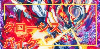 デッキ販売] 火光加賀美ハヤト 販売ページ｜デュエマ通販｜高価買取も