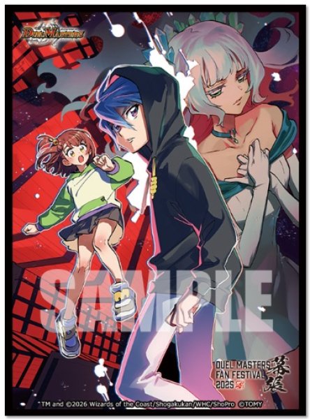 画像1: スリーブ『[ファンフェス幕張2025]シャングリラクリスタル』 (1)