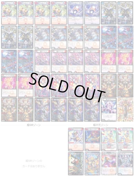 画像2: [デッキ販売]　クローシスバイク (2)