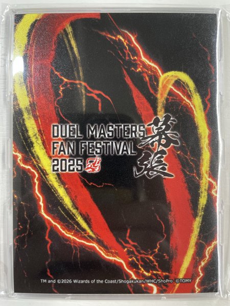 画像2: ローダー『[ファンフェス幕張2025]』 (2)