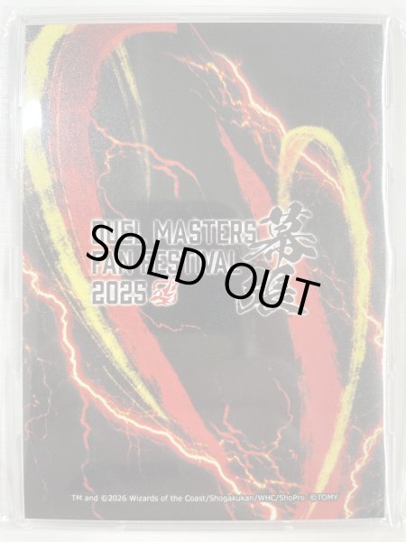 画像2: ローダー『[ファンフェス幕張2025]』 (2)