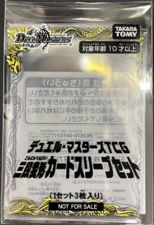 卍月ガリュザーク卍/「すべて見えているぞ！」/【レインボー】《23EX2